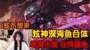 炫神爆料虞姬视频大全集,视频大全集深度解析