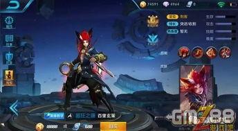 王者八周皮肤最新爆料,揭秘最新爆料，视觉盛宴即将开启！